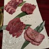焼肉 登牛門