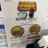 たこ八 - 