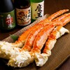 北の幸 別館