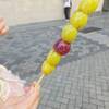 果物こだわり屋