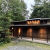 串の坊 - 