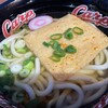 カープうどん マツダズームズームスタジアム店