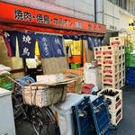 豚足のかどや
