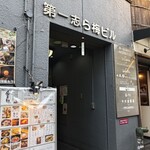 しんたん - 