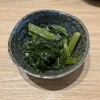 天海 - 