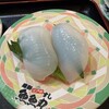 魚魚丸　 常滑店