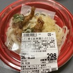 フレスタ - 料理写真:レモン香る油淋鶏ぶっかけうどん298円