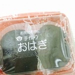 甘味処　いっぷく亭