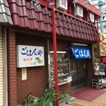 201505 河童亭 店頭