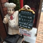 河童亭 - 201505 河童亭 店頭メニュー