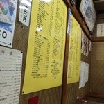 河童亭 - 201505 河童亭 店内（座席より右まわり）⇒