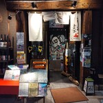 津軽の酒処　わたみ - 