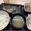 吉野家 183号線古市橋店