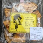 樫の木 - 料理写真: