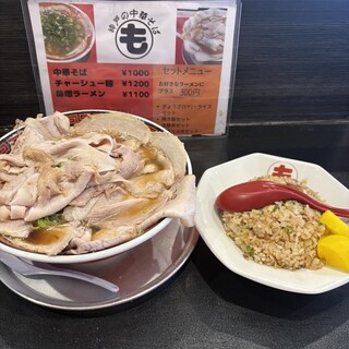 もっこす_0