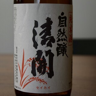 渡邊佐平商店_1