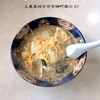 楠飯店