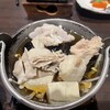 松乃湯