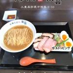 中華そば 東雲 - 料理写真:しおチャーシューかけスタイル