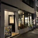 うどんじん - 外観｡