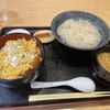 足軽うどん