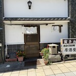 寅さん - 
