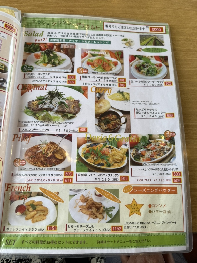ロス アンジェル ス
