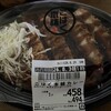 スーパーセンタートライアル - 