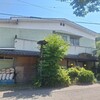 水舎 - 