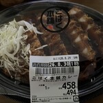 スーパーセンタートライアル - 