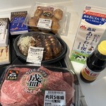 スーパーセンタートライアル - 