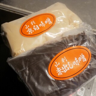 山利商店_1