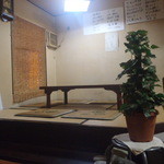 割ぽう多里 - 小上がり