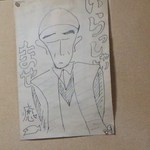 割ぽう多里 - 大将の似顔絵