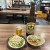 またあした