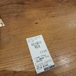 街かど屋 - ドリンク写真: