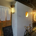 ヴィーコロ月島 - 店頭