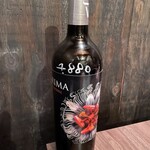 ヴィーコロ月島 - 値段が書いてあります。