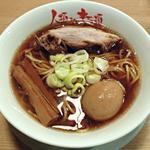 人類みな麺類 - 【らーめん原点 + 煮玉子】￥800 + ￥50