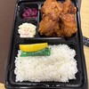 frango kitchen