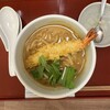 古奈屋 相鉄ジョイナス店