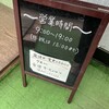 シャトー - 