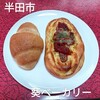AOI Bakery 本店