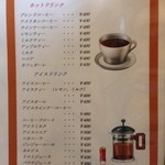 茶蘭花 - 