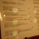 サバティーニ・ディ・フィレンツェ - 入り口にあるメニュー