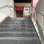 松阪牛たんど - 