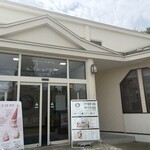 あら、りんご。 - お店外観