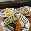 若か菜