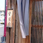 お好み焼みよし - 