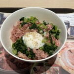 軽井沢腰塚 - 